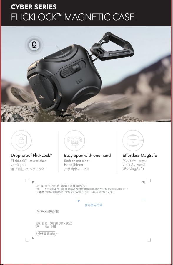 ESR for AirPods Pro 3 Case (2025), Compatible with Airpods Pro 3rd Generation Case (USB-C Cable), Effortless MagSafe, Drop-Proof Lock, Easy Open, Cyber Series, Black